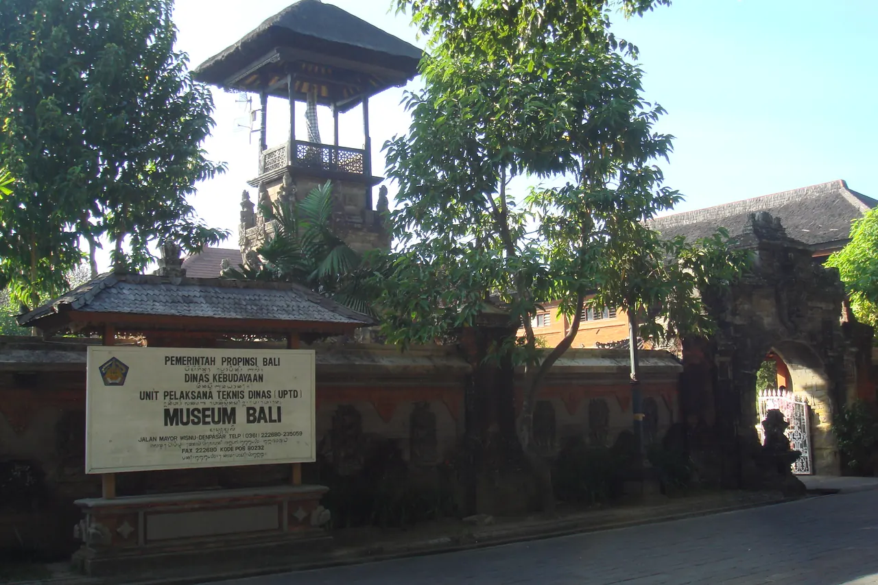 Entrance sign and traditional gateway at Bali Museum in Denpasar