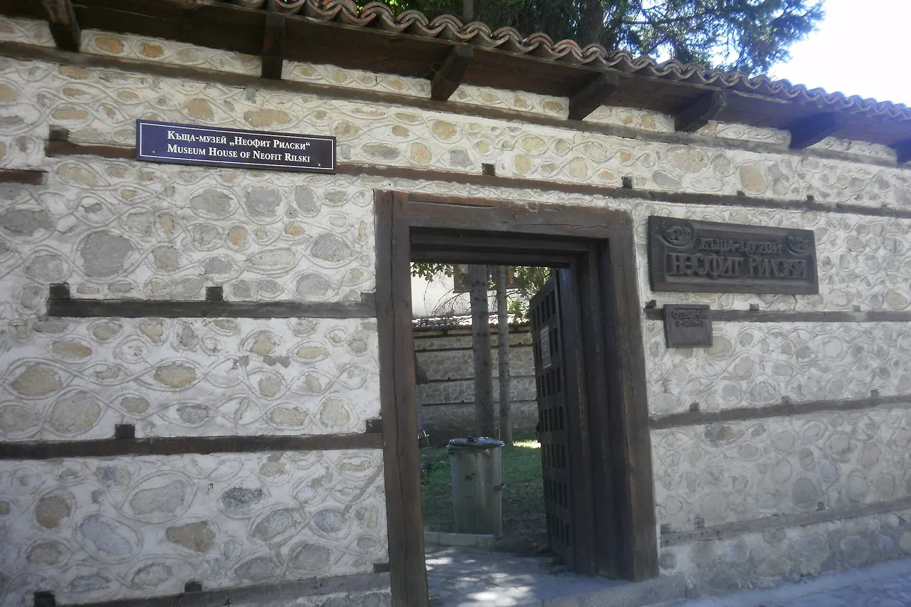 La maison-musée de Neofit Rilski à Bansko