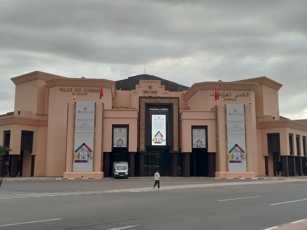 The signed facade of the Palais des Congres in Marrakech's Hivernage district