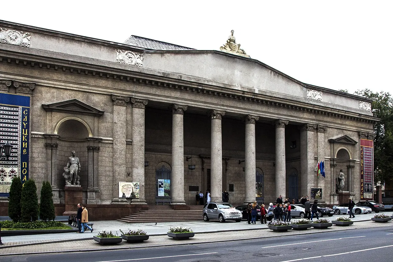 Classical columned facade of the National Art Museum of Belarus in Minsk