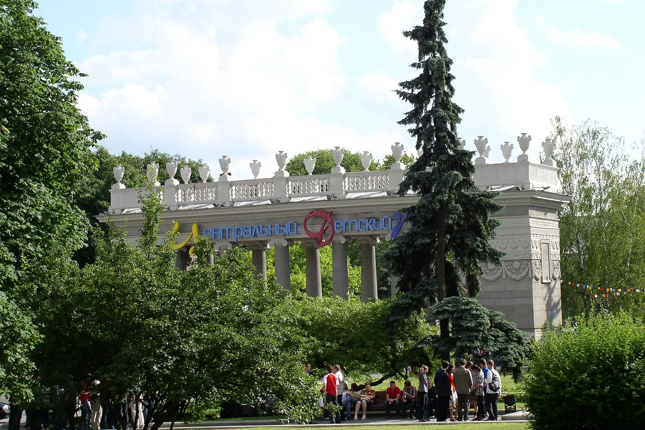 Entrance to Minsk's Central Children's Park named after Maxim Gorky