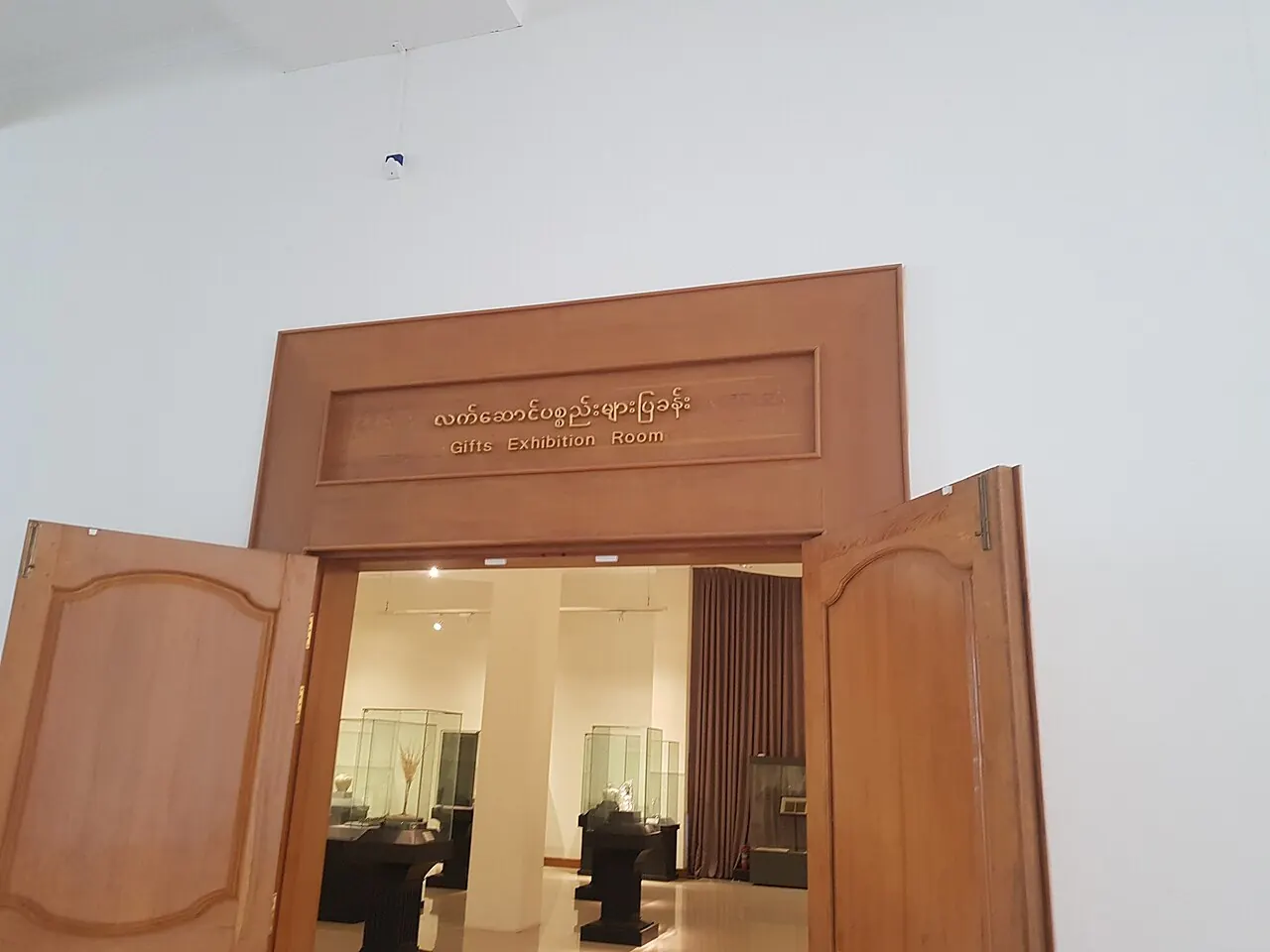 Entrance to Hall A inside Naypyidaw National Museum