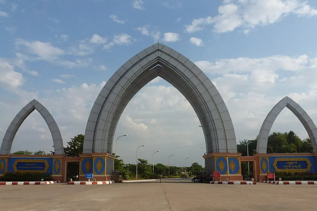 The large arched entrance structure at Naypyidaw Water Fountain Garden