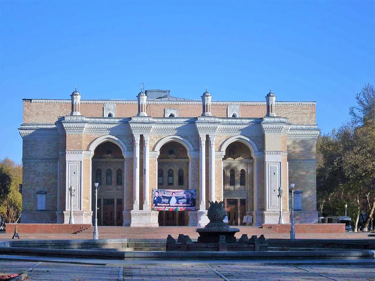 The arched facade and entrance of the Alisher Navoi Opera and Ballet Theatre