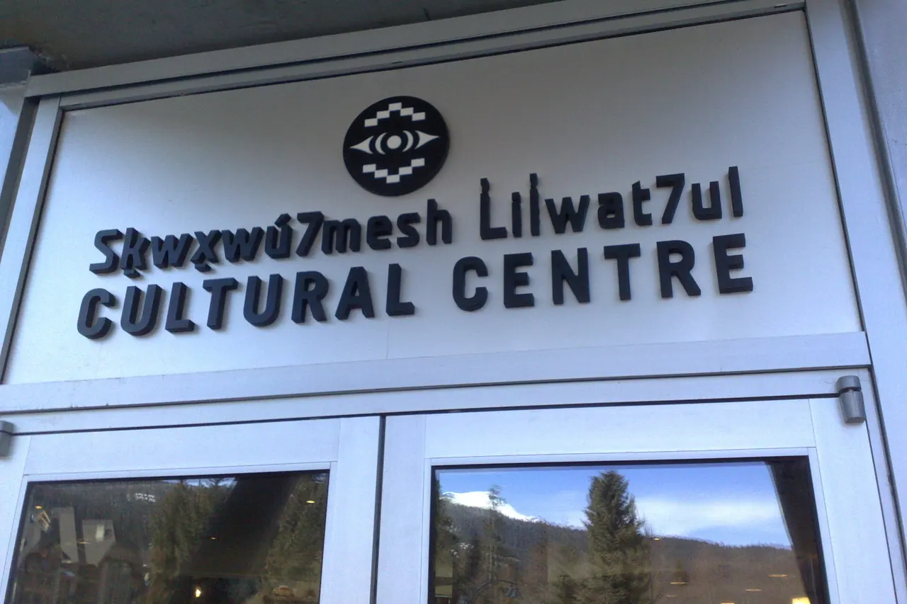 Das Schild des Squamish Lil'wat Cultural Centre im Upper Village von Whistler